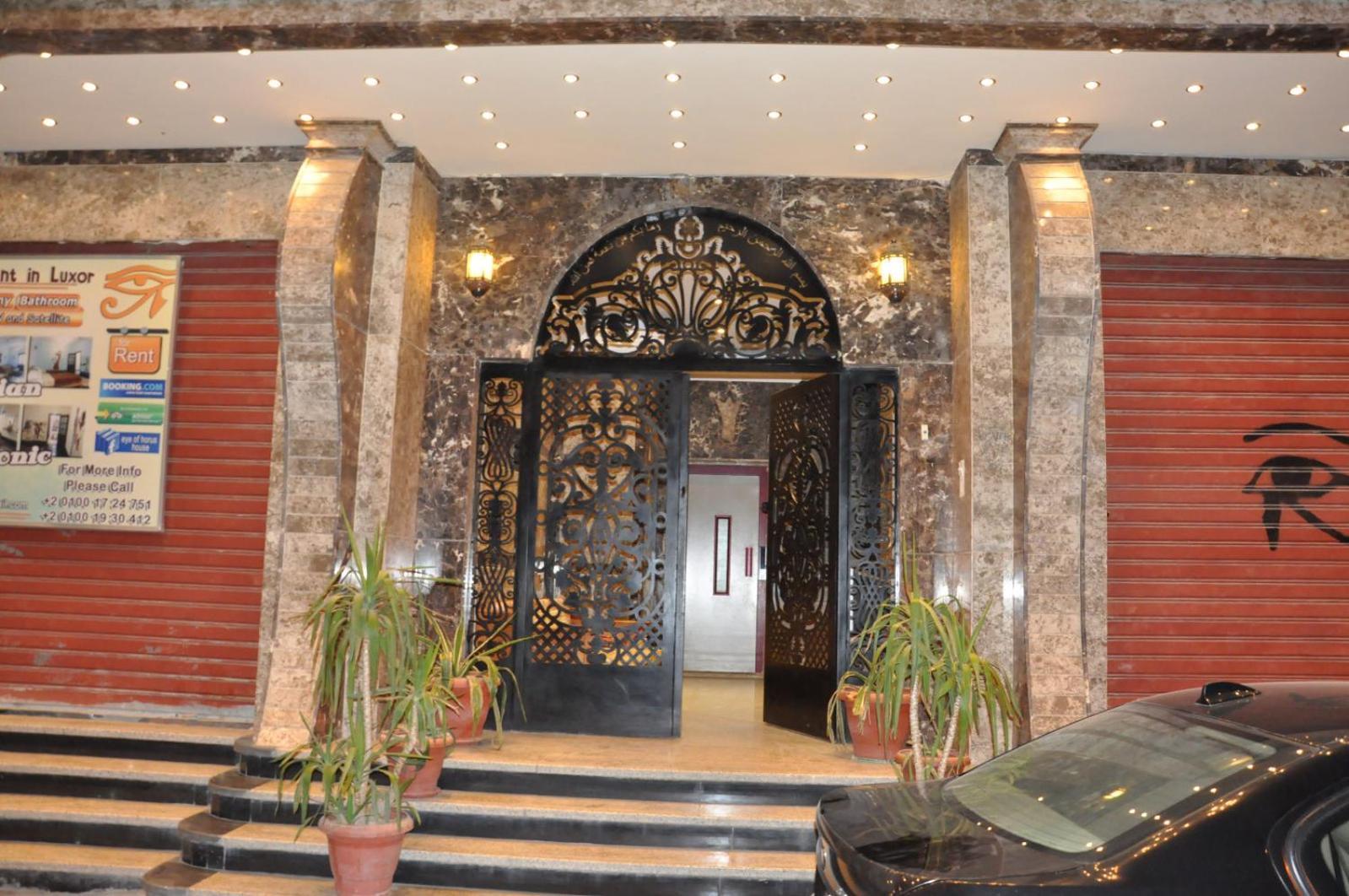 Apartment Eye Of Horus House *
