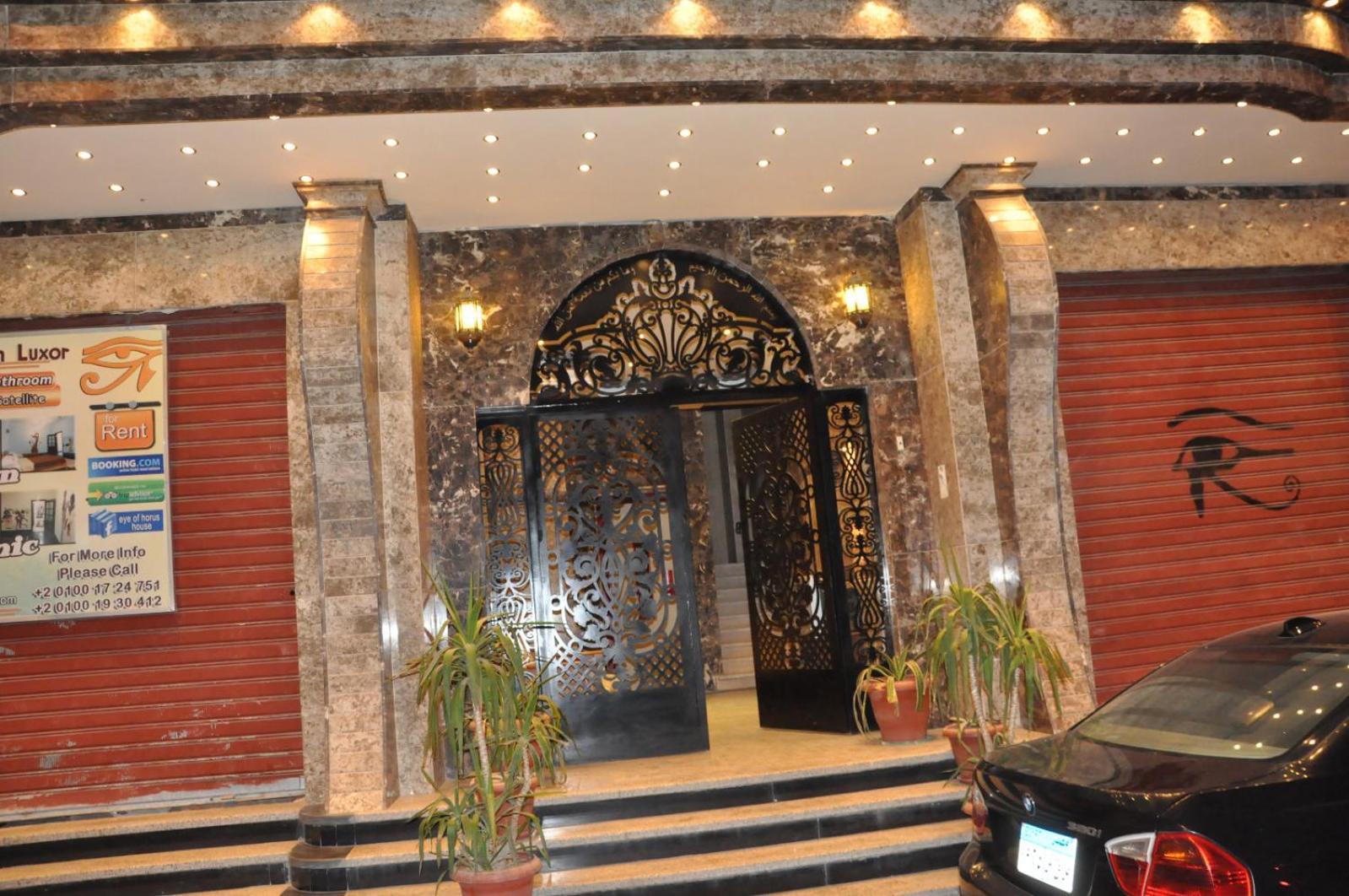Eye Of Horus House Apartment