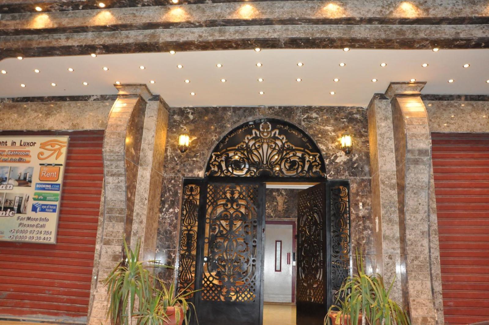 Eye Of Horus House *