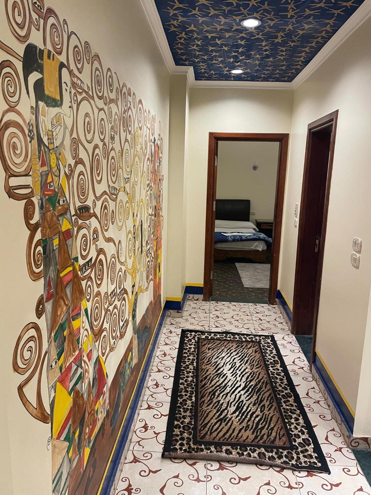 Eye Of Horus House